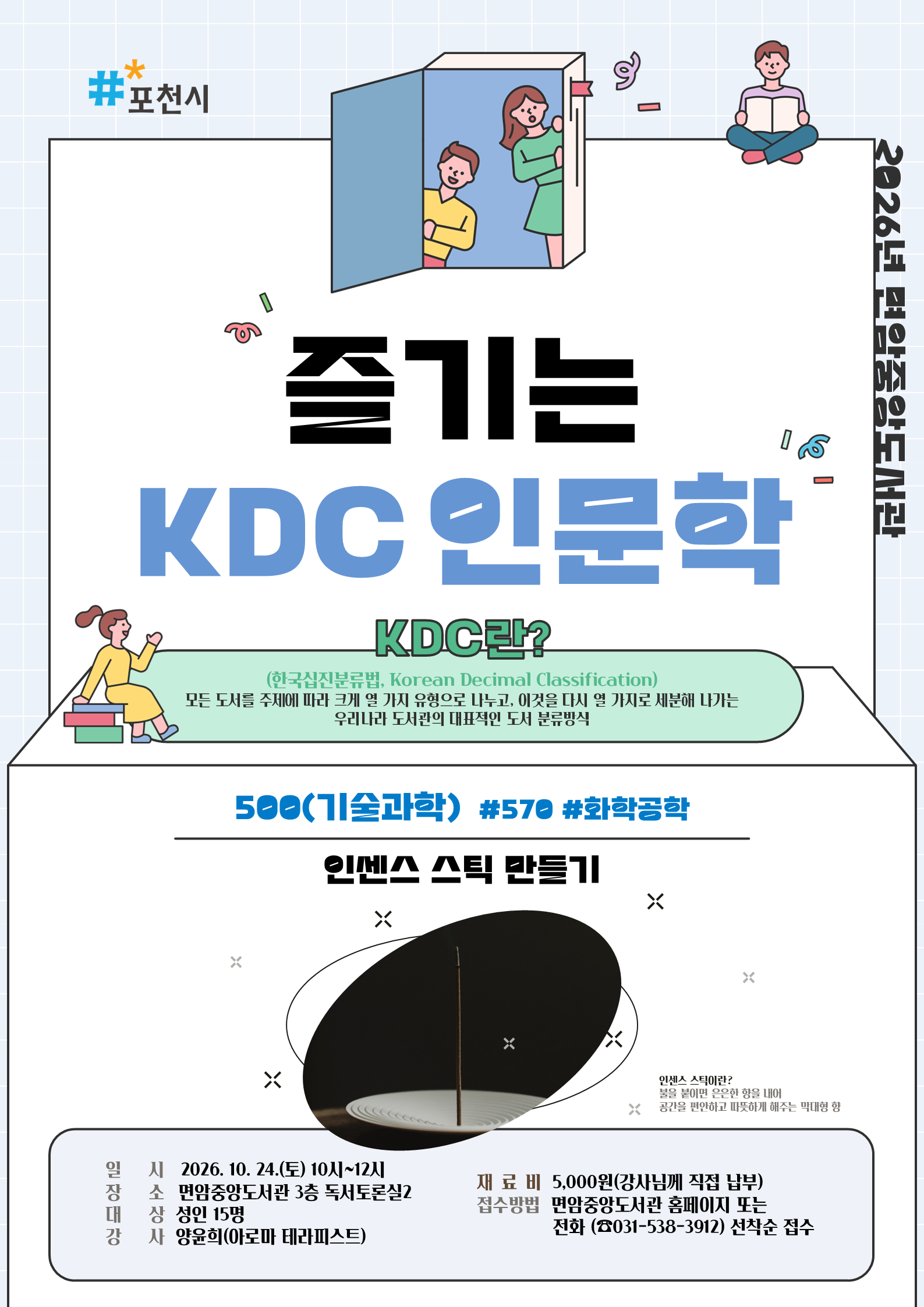 신청 페이지 내용과 같음
