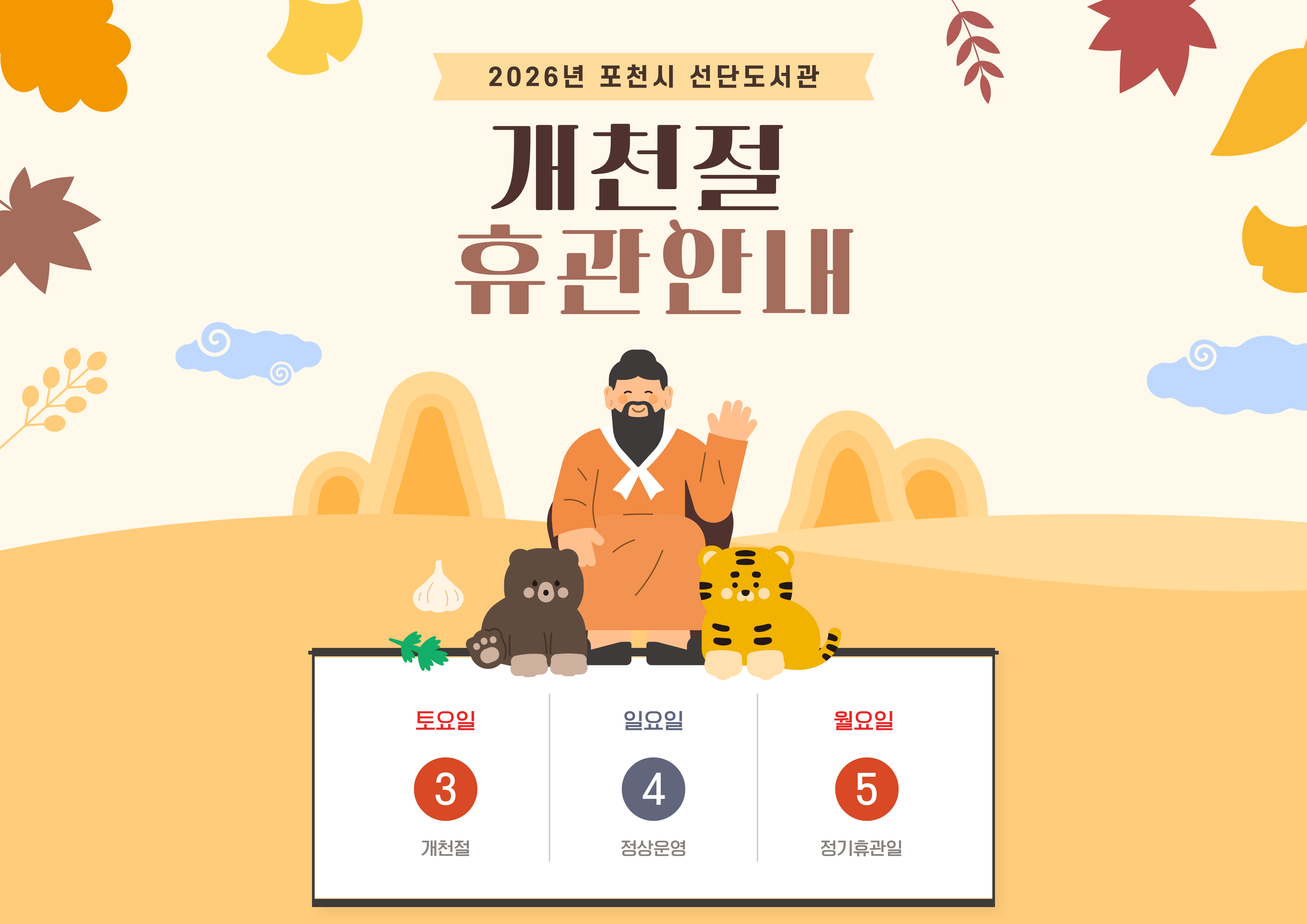 하단내용참조