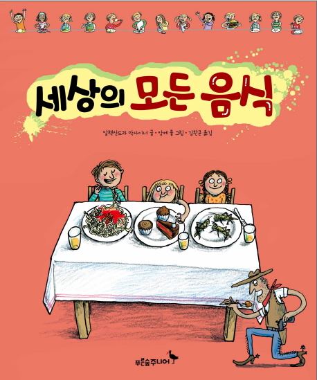 추천도서 : 포천시도서관 포천시도서관