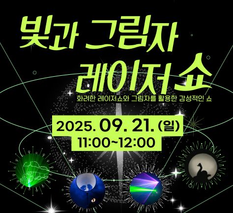 9.21.일요일 /14~15시/ 48개월 이상 50