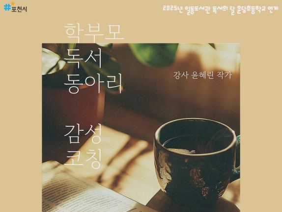 25. 9. 26.(금) 10:30~12:00