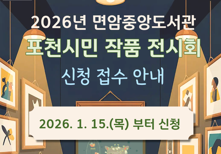 2026전시