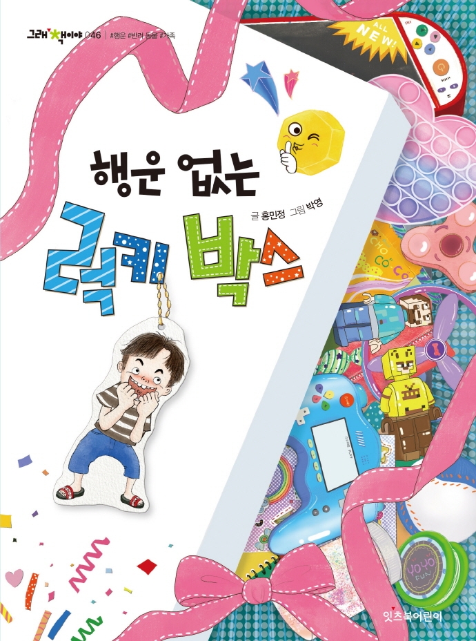 추천도서 목록보기 : 포천시도서관 포천시도서관