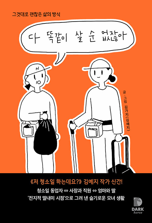 추천도서 목록보기 : 포천시도서관 포천시도서관