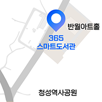 반월 스마트도서관 지도